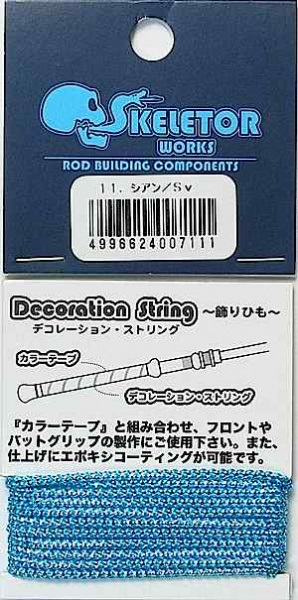 デコレーションストリング01～15